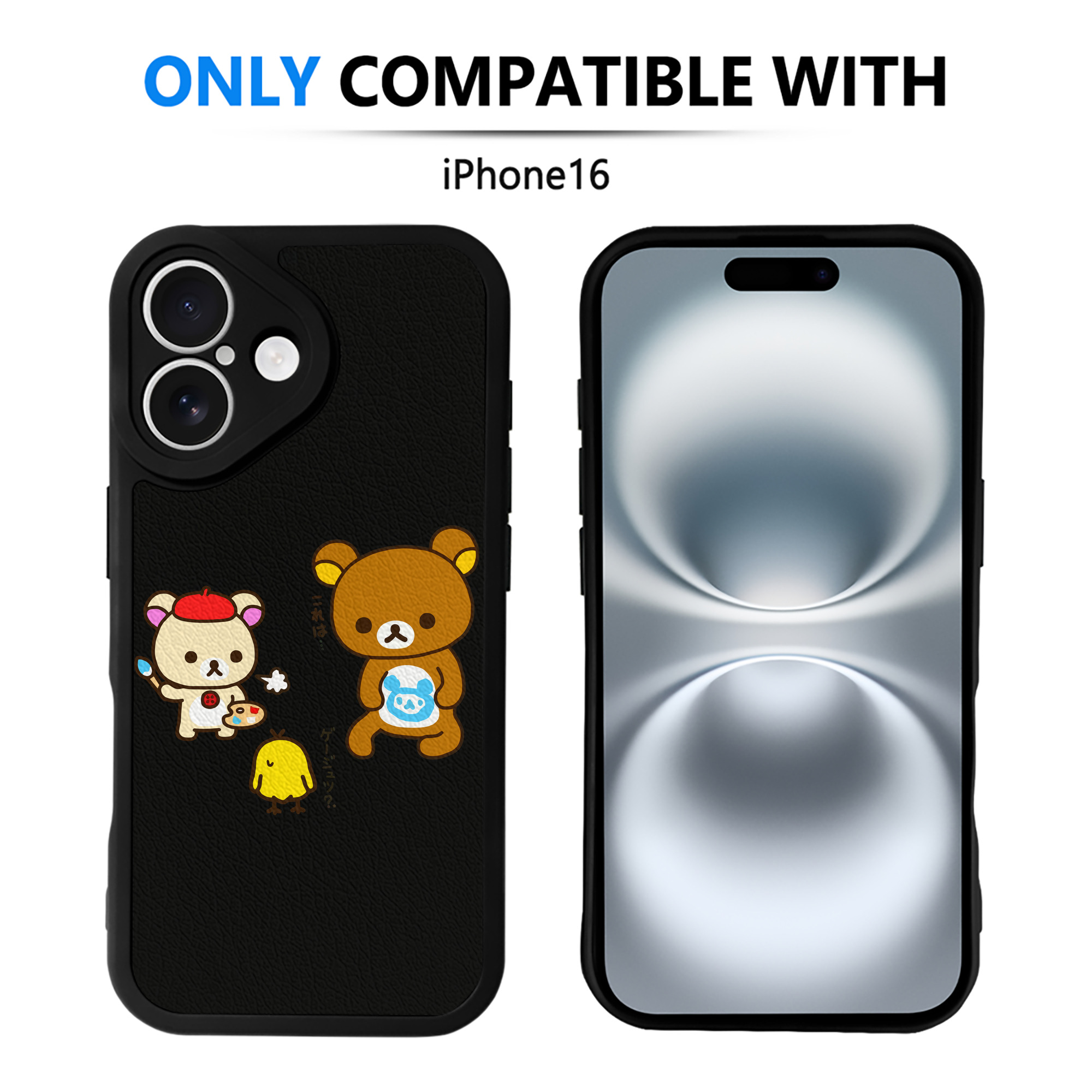（画像用） リラックマ リラックマ キイロイトリ Rilakkuma Korilakkuma Kiiroitori 【iPhone 16シリーズ対応】シリコンスマホケース（レザー調） 材質：シリコン